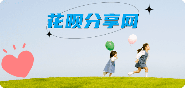 黄山信用卡商家平台☀️诚信信用卡24小时在线接单 - 湘潭信用卡